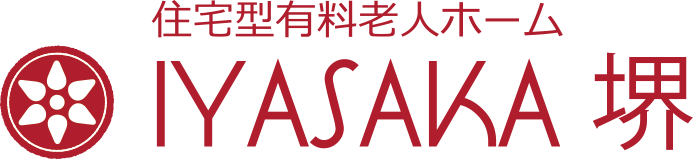 住宅型有料老人ホーム IYASAKA堺